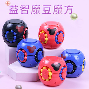Puzzle magic bean Rubik's cube children's toy rotating finger top decompression creative development intelligence hamburger small top