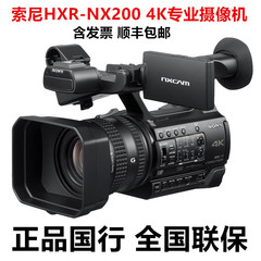 ソニー HXR-NX200 プロフェッショナルカメラ 4K ビデオカメラ一体型 高画質 ハンドヘルドカメラ ライブブロードキャスト 結婚式用