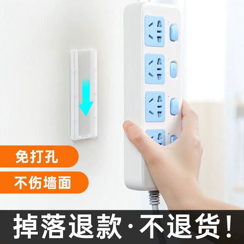 Putting fixed -fixed wall -mounted socket plug -in storage data cable free of punching fixed plug -in board wire stickers