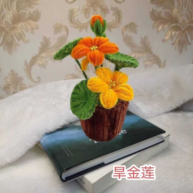 DIY材料包扭扭棒小盆栽系列,摆到哪里都可爱多款自由选择手工编织|undefined