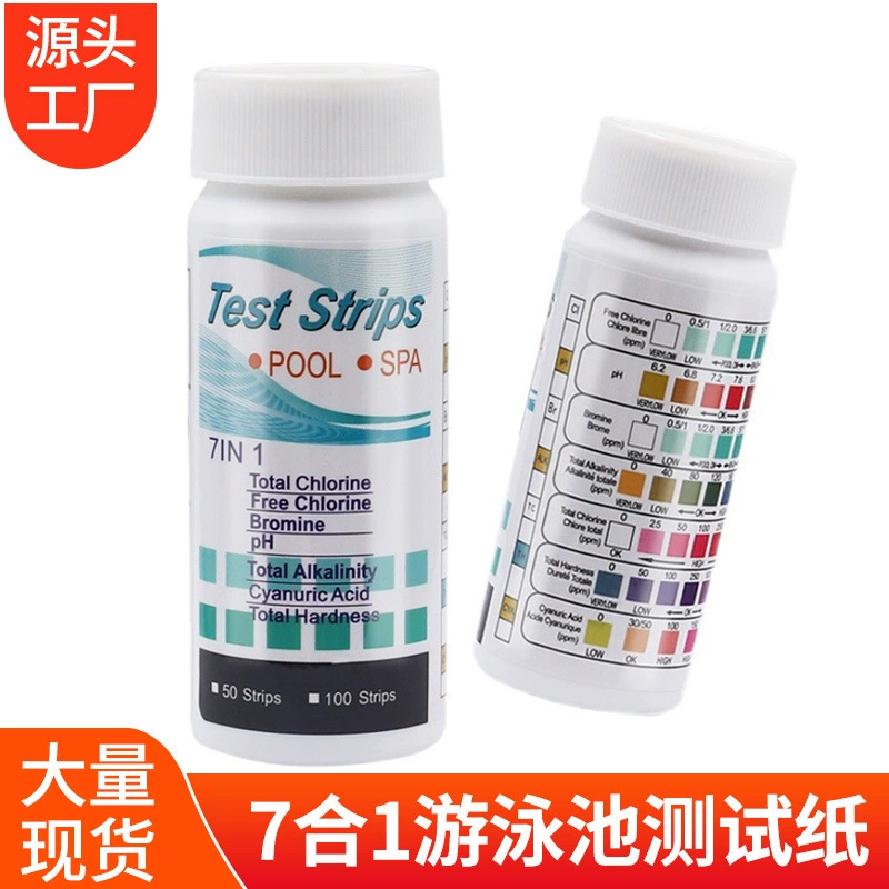 Прямые продажи с фабрики 7 в 1 плавательная тестовая бумага PH тест-полоска тест-полоска качества воды остаточный хлор PH тест-полоска