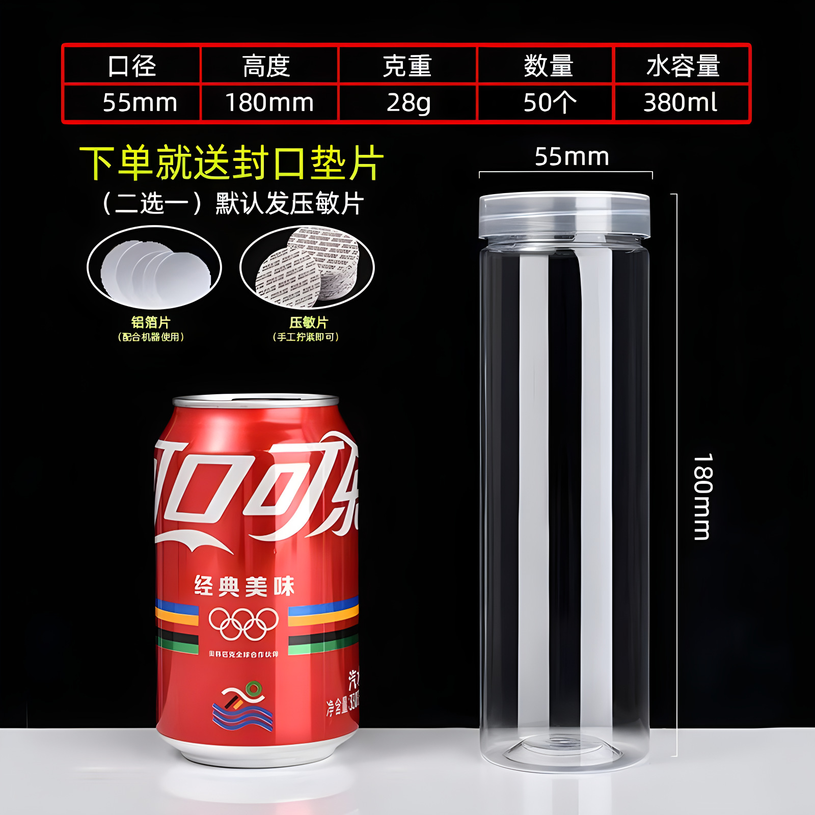 Fábrica de gran calibre PET espiral botella de plástico extraíble almacenamiento de nueces de té de alta transparencia latas de plástico image 13