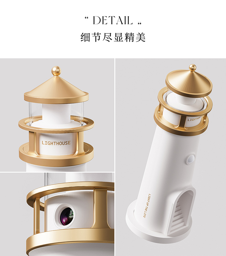 08灯塔投影灯790_08