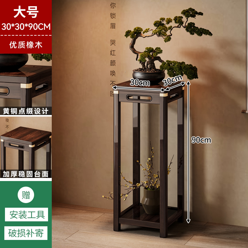 Nuevo estante de flores de estilo chino, estante de balcón, sala de estar para el hogar, soporte de almacenamiento de maceta de pie, decoración de jarrón, estante de mesa de flores