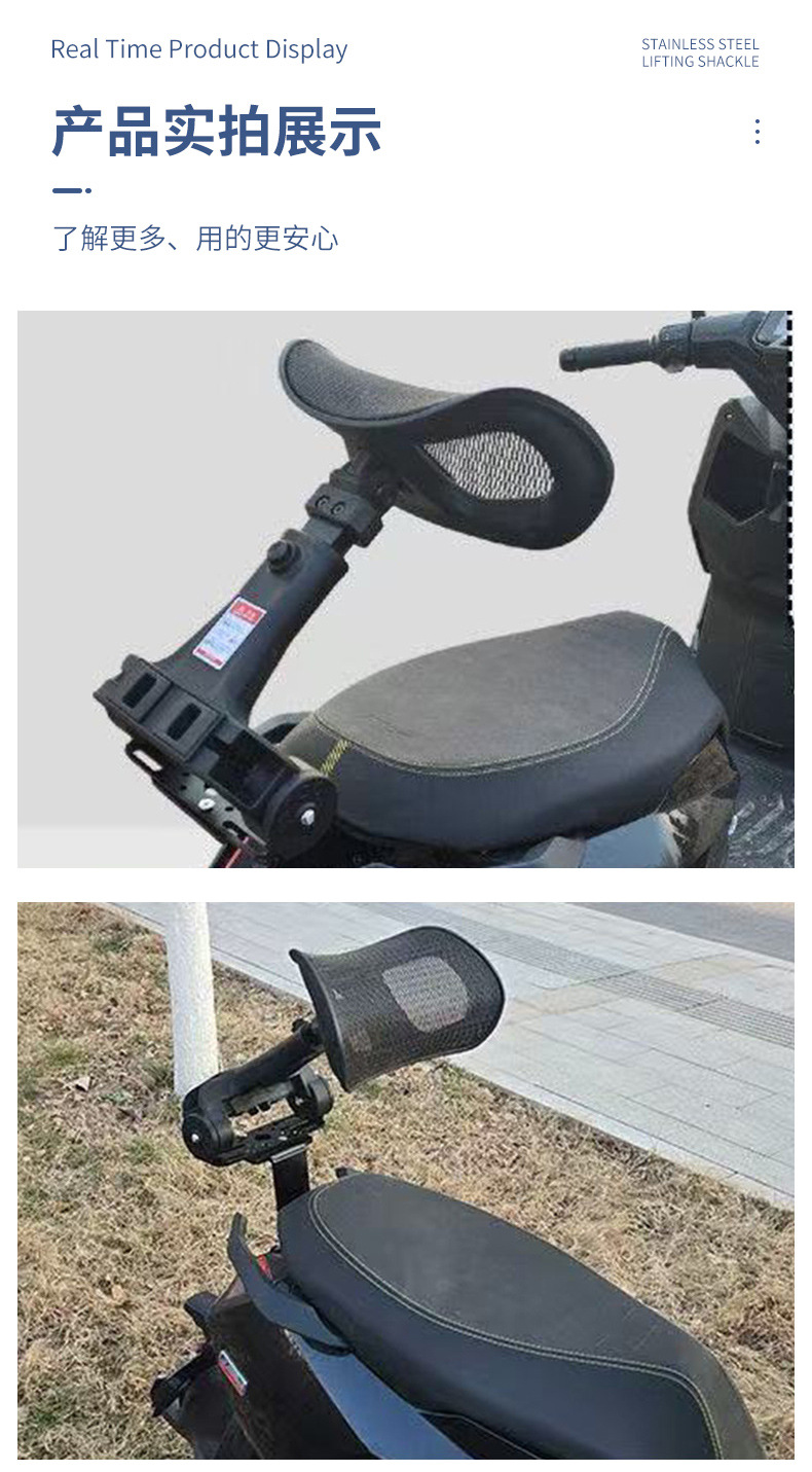 Folding and retractable backrest for electric bikes, compatible with Niu FX/FXT/FX Wind Speed, wholesale of folding and retractable electric bike backrests
