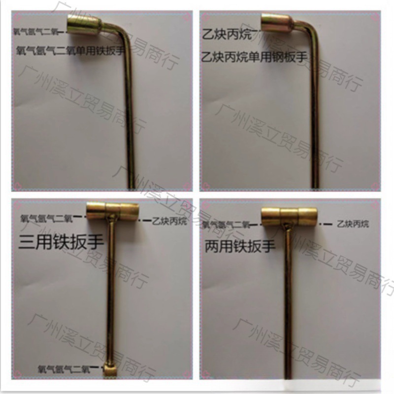 乙炔扳手氧气阀门氩气角阀气罐开瓶两用三用丁字乙炔