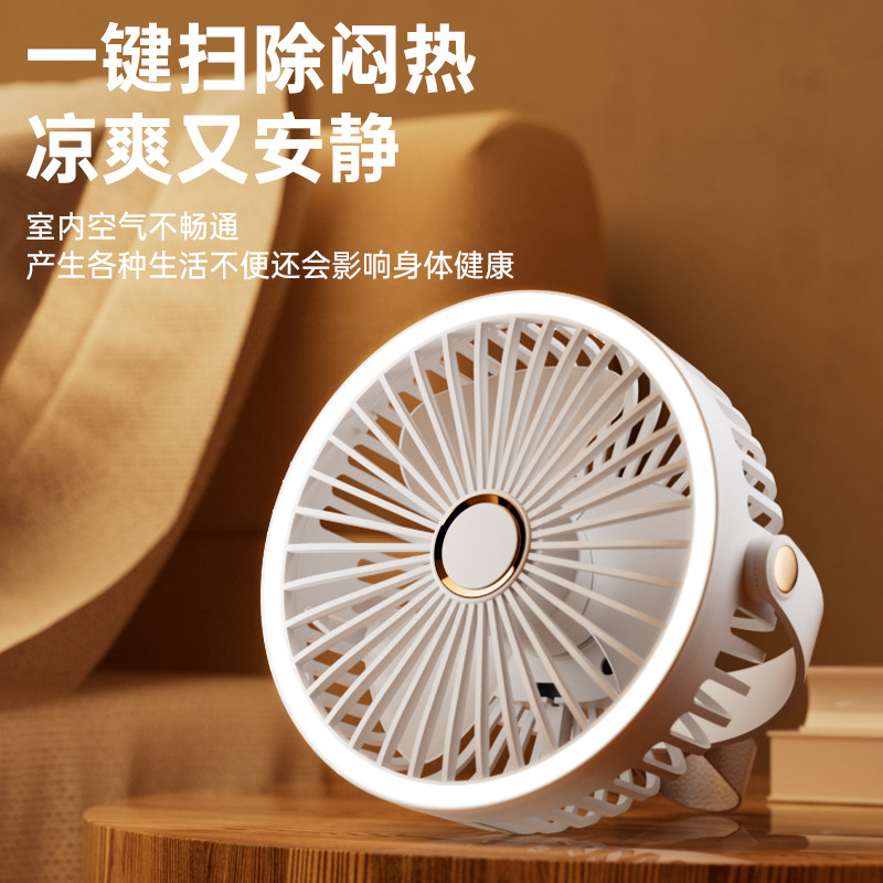 Nuevo tipo de ventilador de carga USB pequeño ventilador de pared tipo dormitorio doméstico pequeño ventilador portátil ventilador de suspensión transfronterizo