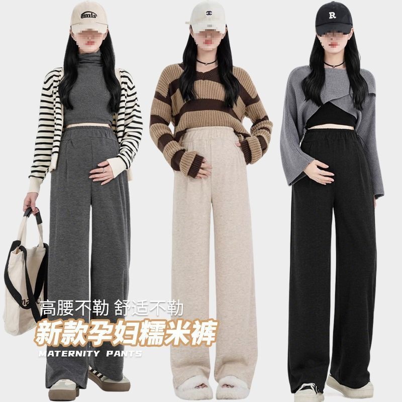 Maternity Pants for Pregnant Women, Thickened for Autumn and Winter, Fleece-Lined, Early Pregnancy Wide-Leg Pants, Non-Tight