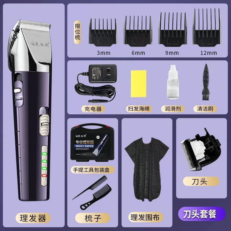 Hair clipper for haircut, Germany