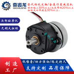 定制2kg大扭矩无刷电机静音24mm微型直流减速电机 个人护理按摩器