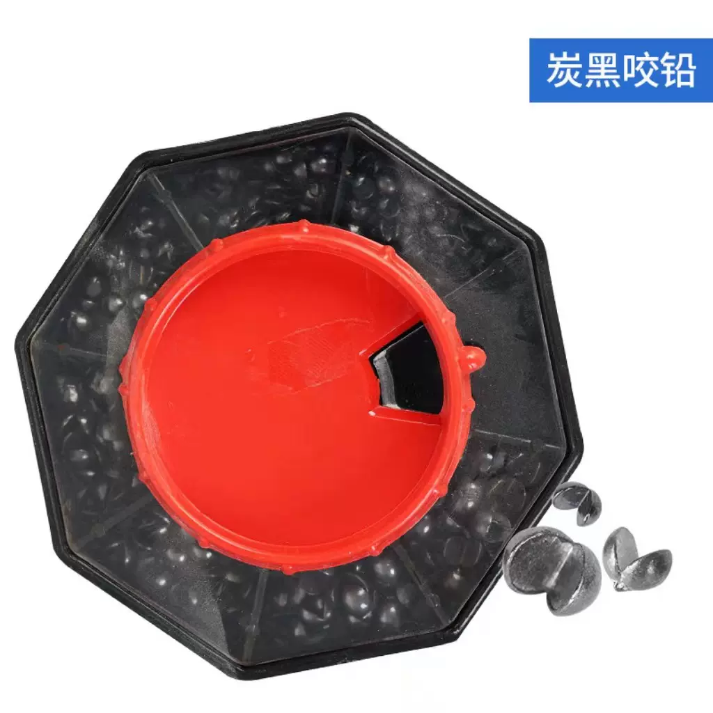 厂家盒装铅坠微型咬铅 夹铅开口铅坠 炭黑筏钓铅坠垂钓渔坠