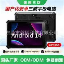 8/10.1�簲׿܊�¹��I���a����ƽ����X�p�l�α������x5G�ֳ�PAD