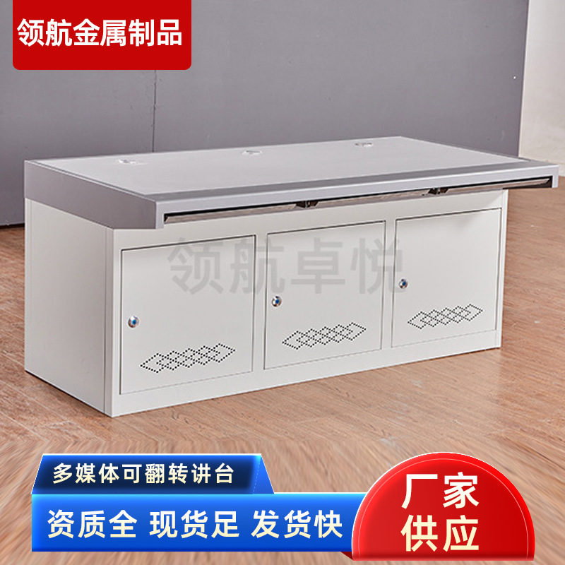 Computer Room Computer Table Workbench Monitoring Room Double Triple Console Multimedia Adjustment Table Monitoring Console