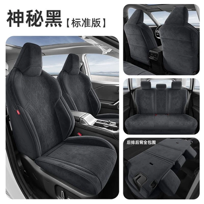 2026 New Model Toyota RAV4 Special Ramus Suede Leather Saddle Cushion, Wear-Resistant and Breathable Car Seat Cover (Modelə uyğun (Original) oturacaq örtükləri) - mysterious-black-standard-full-coverage-26-models-of-toyota-rav4
