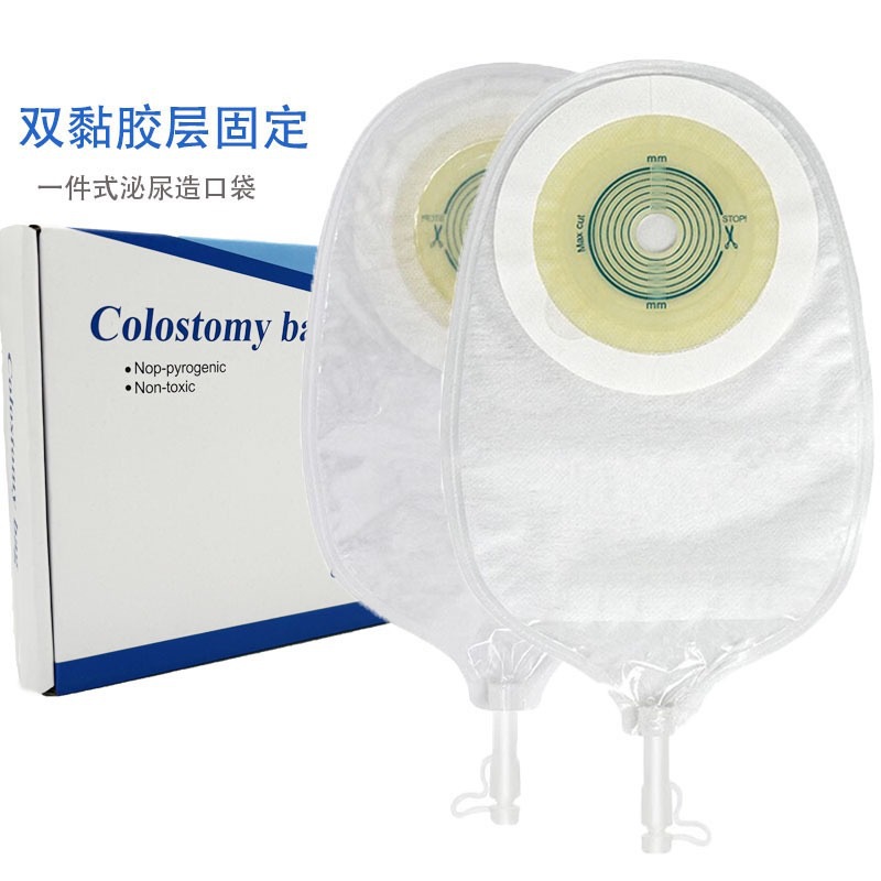 도매 해외 무역 영어 버전 국경 간 요로 절개 가방 소변기 항 역류 요로 가방 요로 부술 가방