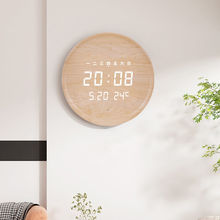 静音时尚钟表挂钟客厅创意温度日期时钟简约现代挂墙免打孔电子钟