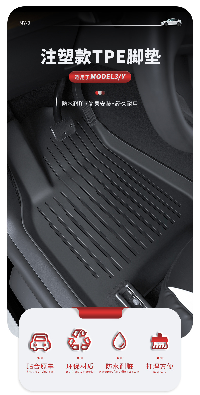 注塑脚垫详情_01