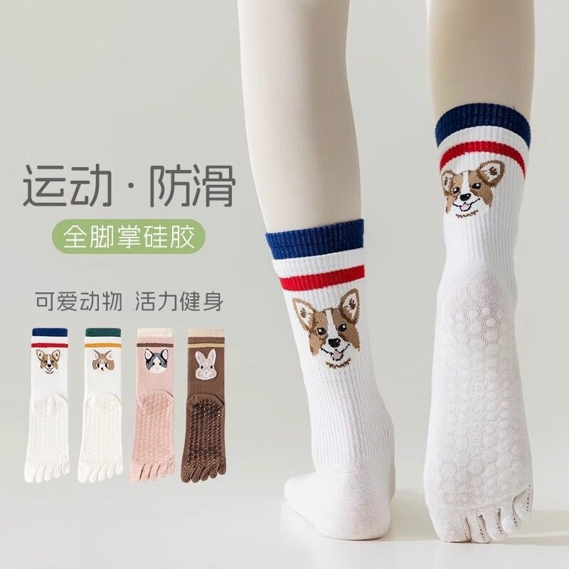 Yoga Socks Women's Non-Slip Silicone Professional Five-Finger Socks Indoor Fitness Sports Pilates Cartoon Puppy Mid-Calf Socks