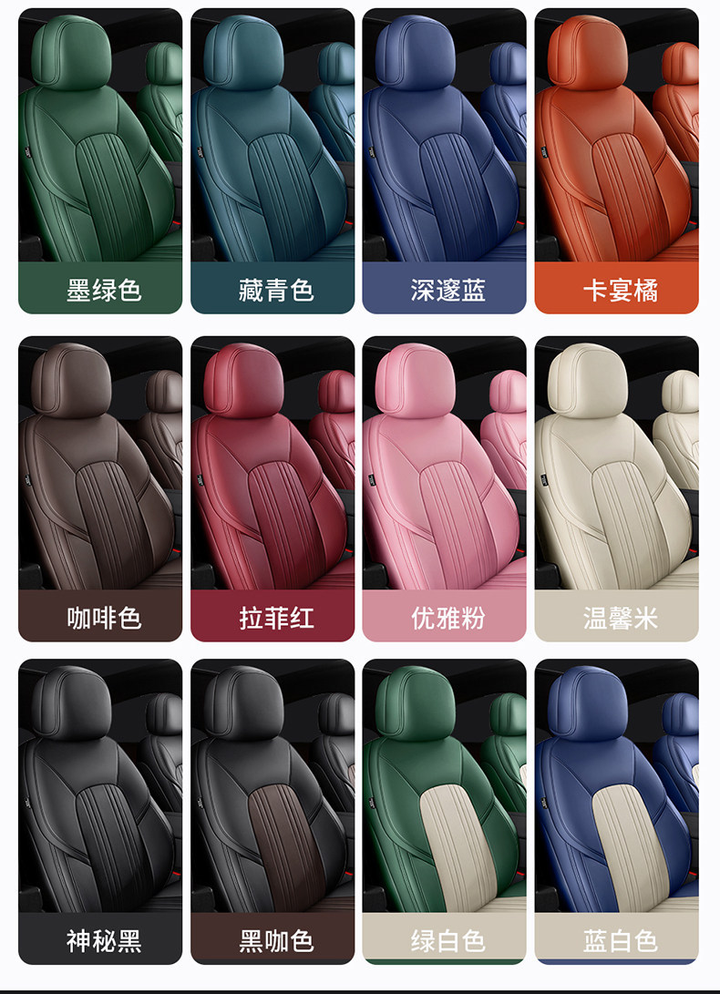 Changan cs75Plus/cs55/cs35 Eado x5 Nuoyumi Deep Blue All-Season Full-Coverage Genuine Leather Car Seat Covers