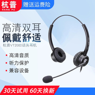 ����VT200D Ԓ�ՆT�ͷ����ö��C �Ԓ�������C�֙C��X�����^��ʽ