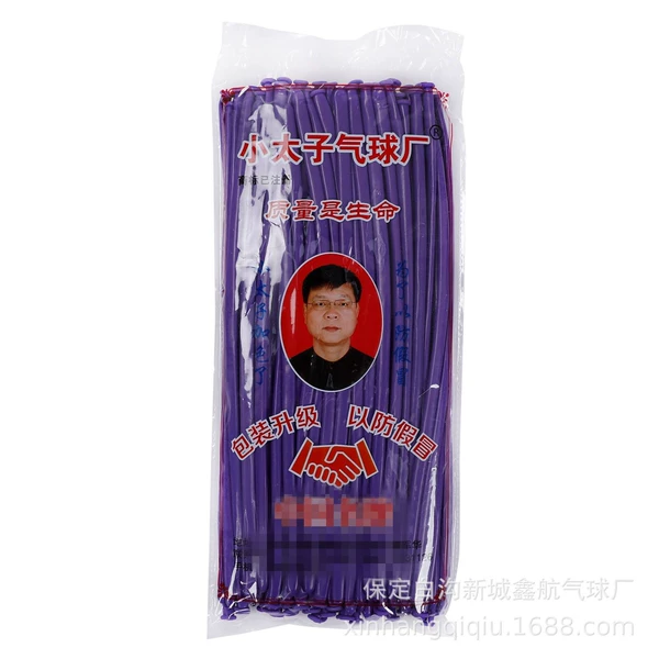 (Little Prince) Purple (Taro color) 100