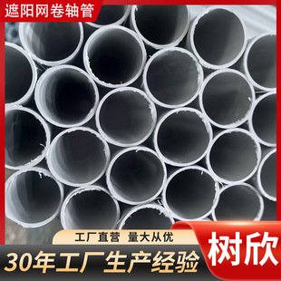 pvc��ꖾW�����Ͼ��S�� ����Ĥ��ƥ�~�X����pvc�S�Ĺܴ��漈Ͳ��