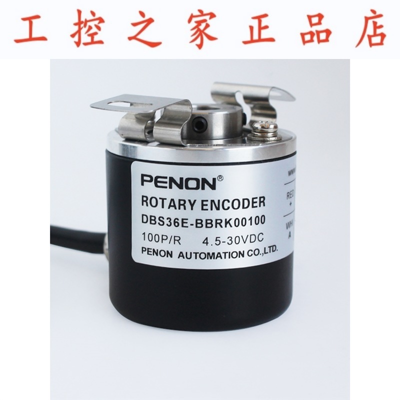 PENONDBS36E-BBRK00100-BBRK00500-BBRK01024-BBRK02000