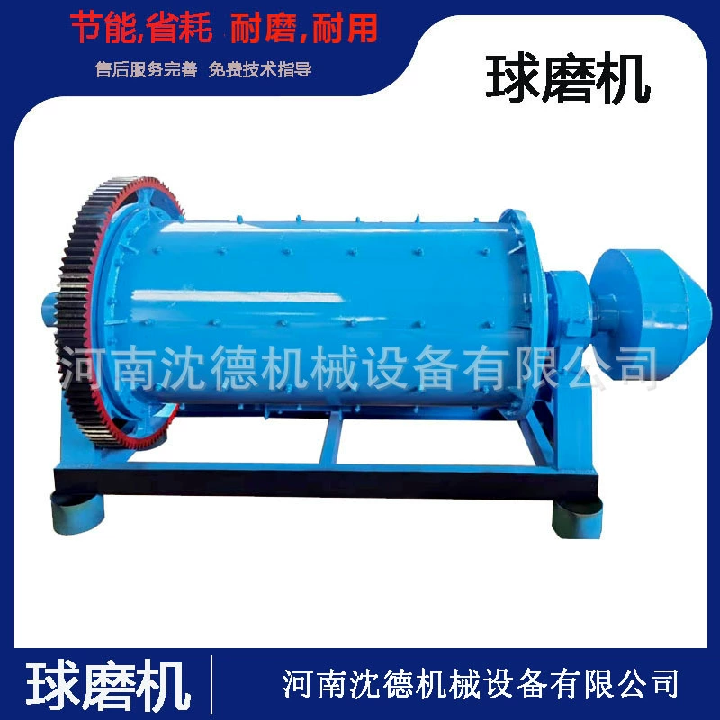 Мелкая мельница для Руды Золота переработки минерального сырья Дурабле мельницы горизонтального минирования Шенде небольшого керамического мельницы