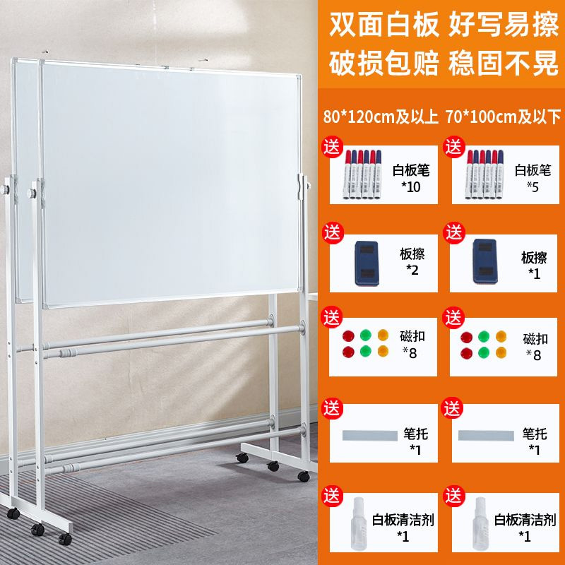 白板タブレットスタンド式黒板家庭用反転児童磁気消去トレーニングオフィス移動磁気ホワイトボード|undefined