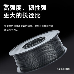 ��3D��ӡ�Ĳ�̼�w�SPC,̼�w�SPLA1.75mm Carbon Fiber 3D��ӡ�C