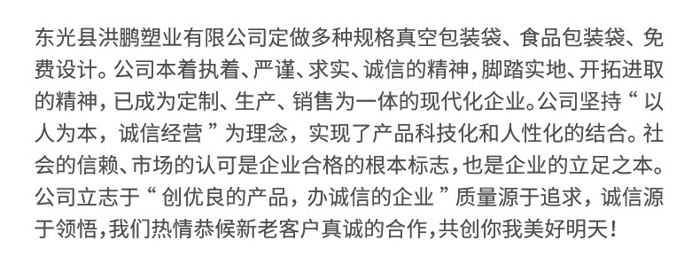 五谷杂粮密封包装牛皮袋,自立,开窗,牛皮纸袋,易撕口,牛皮纸自封袋