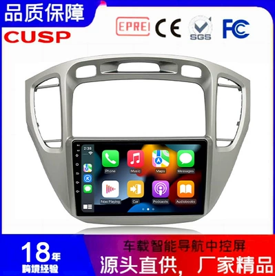 Cross-Border Hot Selling Highlander 2000-2007 9inch Car Smart Navigator Android Gps Radio All-In-One Machine