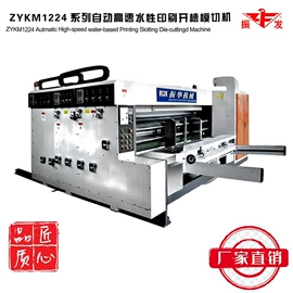 纸包装机械;其他包装设备;包装辅助设备