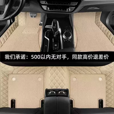 Audi A4LA6L Q5L A3L Q3q7: Ayaqaltılar (Kovriklər) - audi-exclusive-remark-model-year-double-layer-beige-five-seats-beige-wear-resistant-carpet-silk