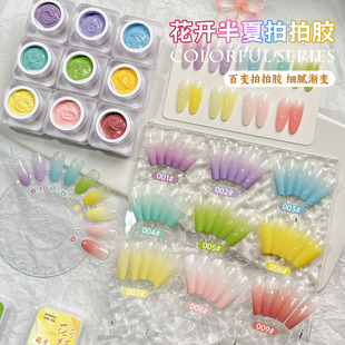 Blossom Pinellia Acrylic Clap Glue Nail Art Wash-free Colored Glue Dye Gradient Solid Nail Polish Glue suit