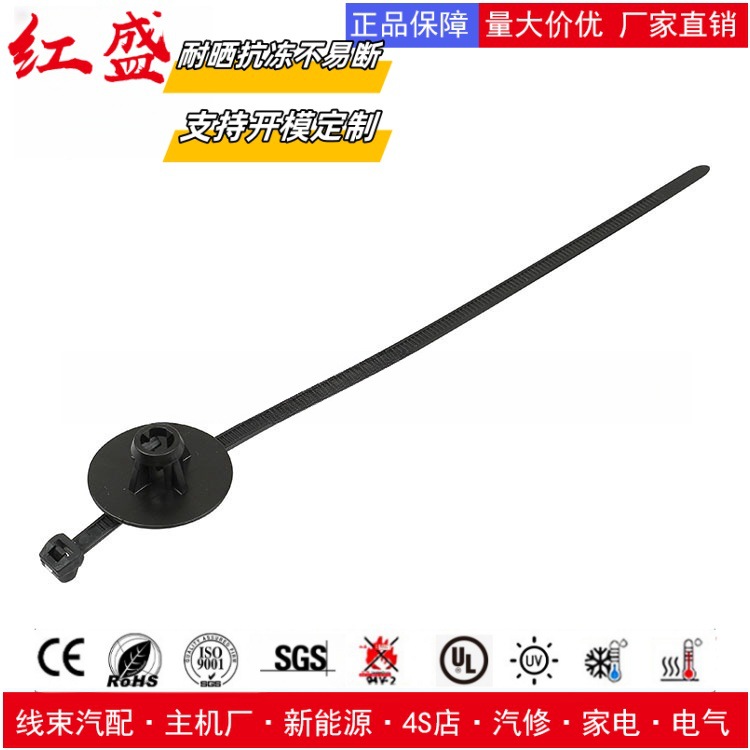 分体式焊接螺栓固定扎带 156-00763/156-00664/T50RSBH5SD