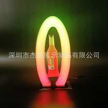 椭圆亚克力发光酒座 流水发光酒架 跑马灯酒瓶陈列架 变色酒座