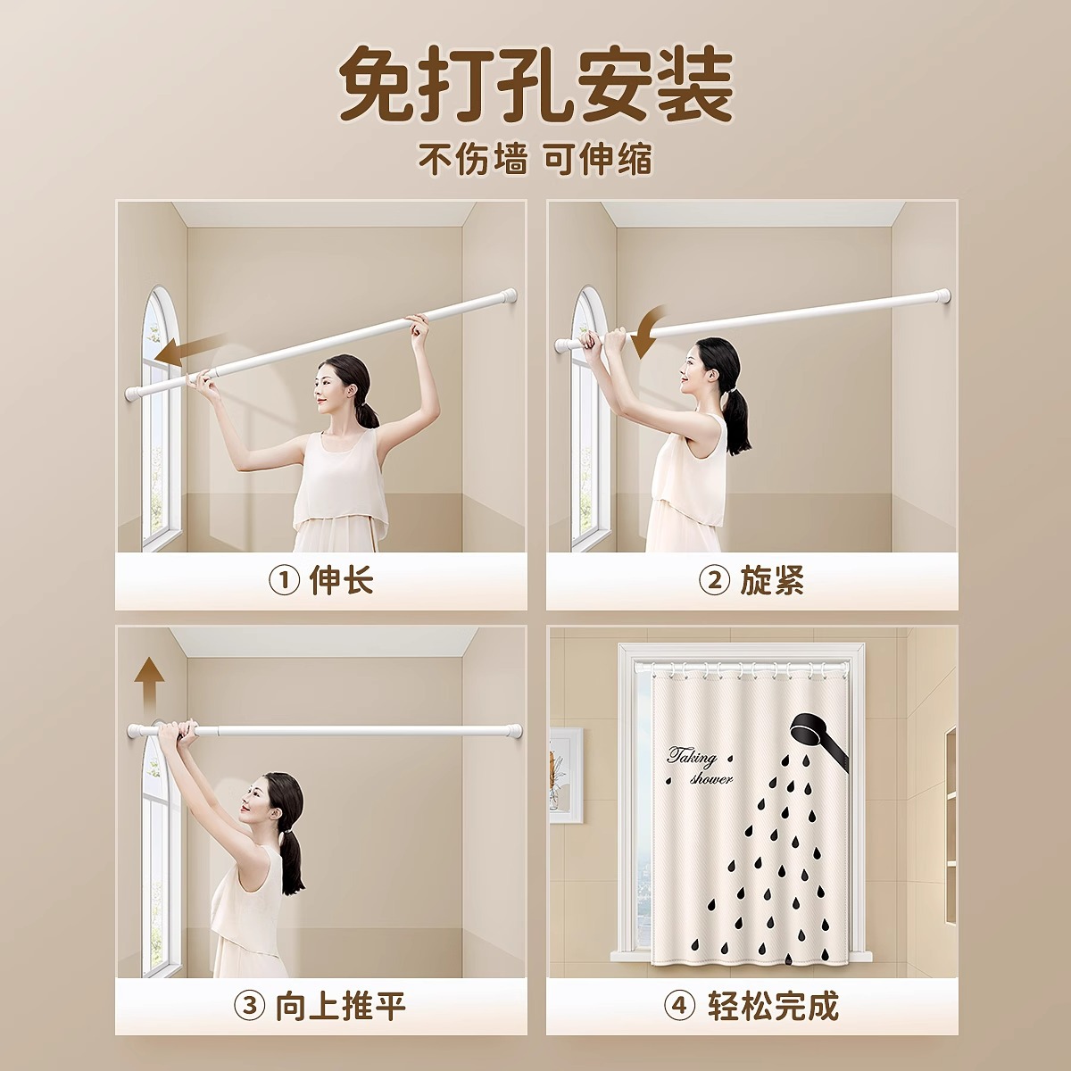 ✅ Bathroom Curtains to Prevent Visibility, Waterproof Toilet Window Curtains, No-Drill Shower Curtains, Short Fabric Privacy Screens