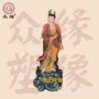 观音大全树脂雕像