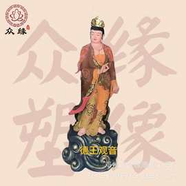 观音33种造像 32应身像图片大全  树脂雕像厂现货  叶衣观音立像