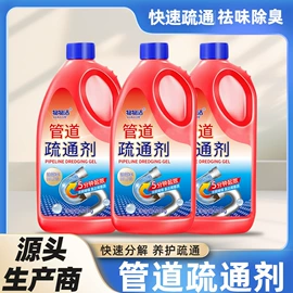 收纳盒;多用途清洁剂;马桶洁厕剂