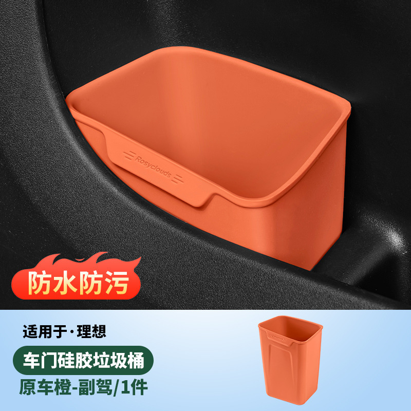 理想的なアウディとウェイアの車のゴミ箱、ドア傘箱、車内装飾用品、カーアクセサリーに適しています。|undefined