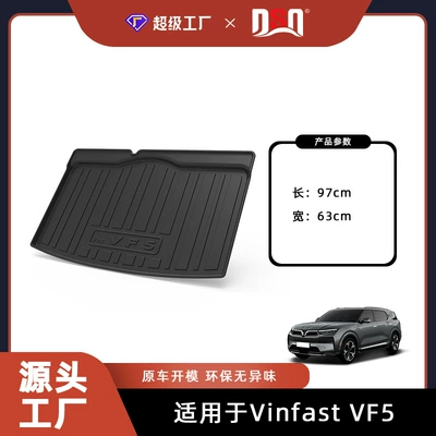 Suitable for Vinfast Car Trunk Mat Vf5 Vf7 Vf8 Vf9 E34 Trunk Mat Waterproof and Wear-Resistant (Trunk Mat) - 24-years-vinfast-vf5-right-rudder-indonesian-version-trunk-mat-tpe-material-waterproof-bag-rolled-up-for-delivery