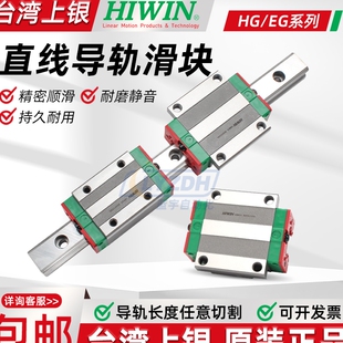 ֱ����܉���KEGH15CA/HGH20/HGW25/30/35/45MGN7/9C