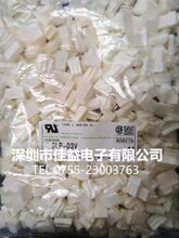 ��ӦJSTѹ�Ŷ��� ��ɫ���� ��Ʒ SLP-03V����ֻ� ԭ����Ʒ.