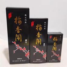 �S��ֱ�N÷���wī֭ƿ��ī֭������Ӗ������ī֭500g 100g 250g