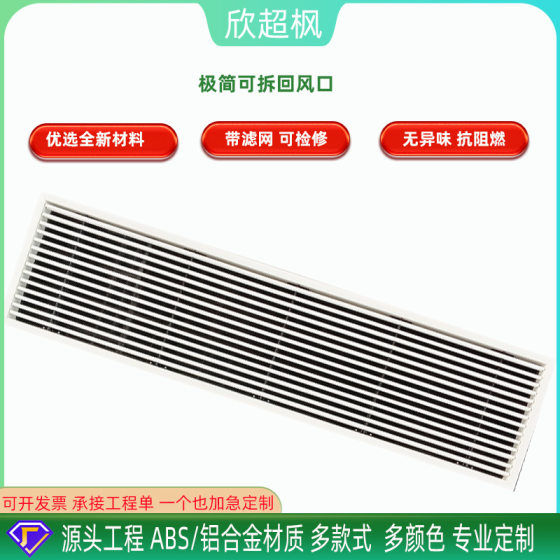 Factory Wholesale Customized Air Conditioning Air Inlet Round Square Rainproof Louver Aluminum Alloy Plastic Louver Air Outlet