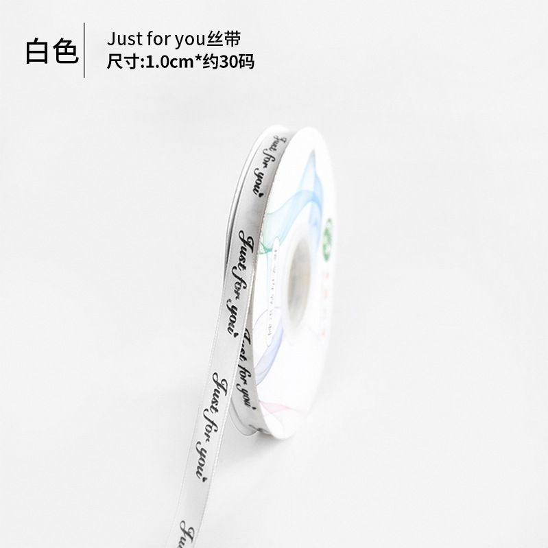 Fishtail hilo cinta flor hornear embalaje borde ramo pastel embalaje cinta arco onda cinta al por mayor