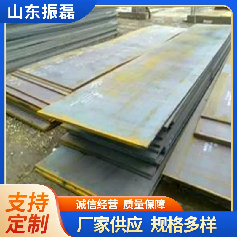 厂家销售 现货耐磨钢板MN13耐磨板 激光切割MN13高猛耐磨钢板