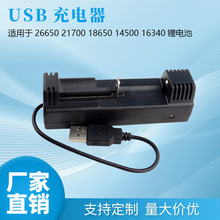 羳N18650늳س26650늳س늏Ͳ